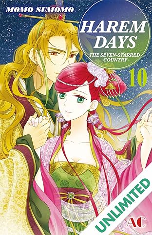 HAREM DAYS THE SEVEN-STARRED COUNTRY Vol. 10